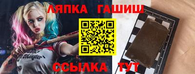 бутик Балаково