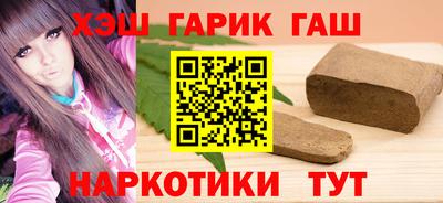 метамфетамин Гай