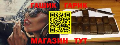 бутик Балаково