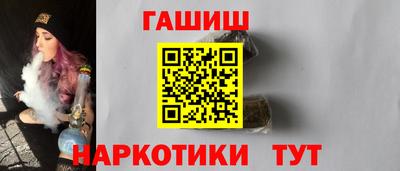 каннабис Балашиха