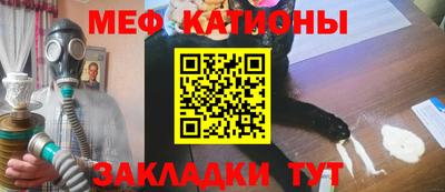 метамфетамин Гай