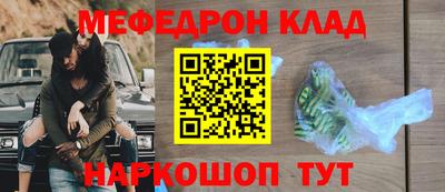 метамфетамин Гай