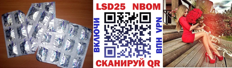 наркотики  Гусев  Лсд 25 экстази ecstasy 