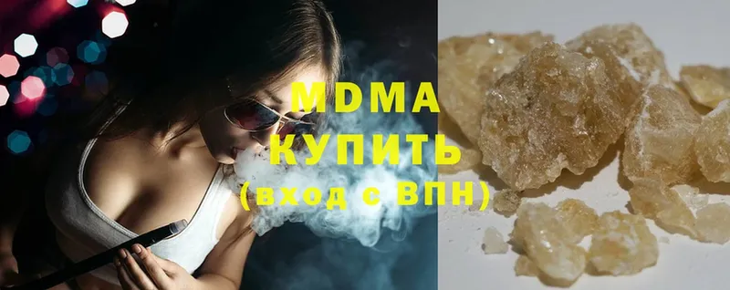 MDMA crystal  магазин продажи наркотиков  Гусев 