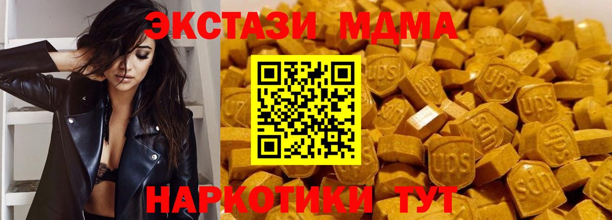 Псилоцибиновые грибы Гусев