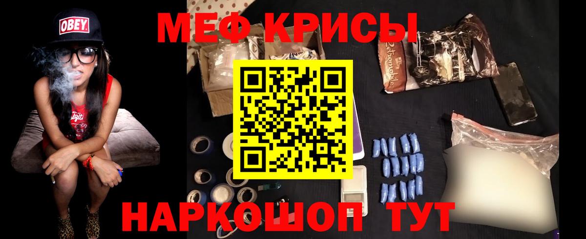 МЕФ мука  МЕФ мука  Вход с VPN  МЯУ-МЯУ  Гусев  МЯУ-МЯУ 