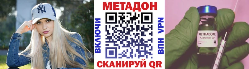 Метадон белоснежный как найти закладки Гусев