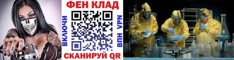 Метамфетамин витя  mega зеркало  Гусев 