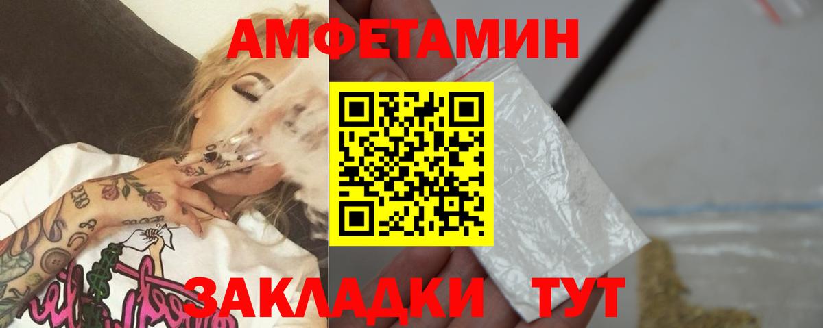 Метамфетамин мет Гусев