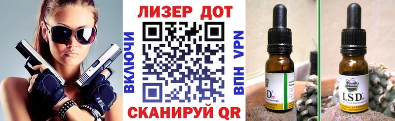 Марки NBOMe 1500мкг  Гусев 