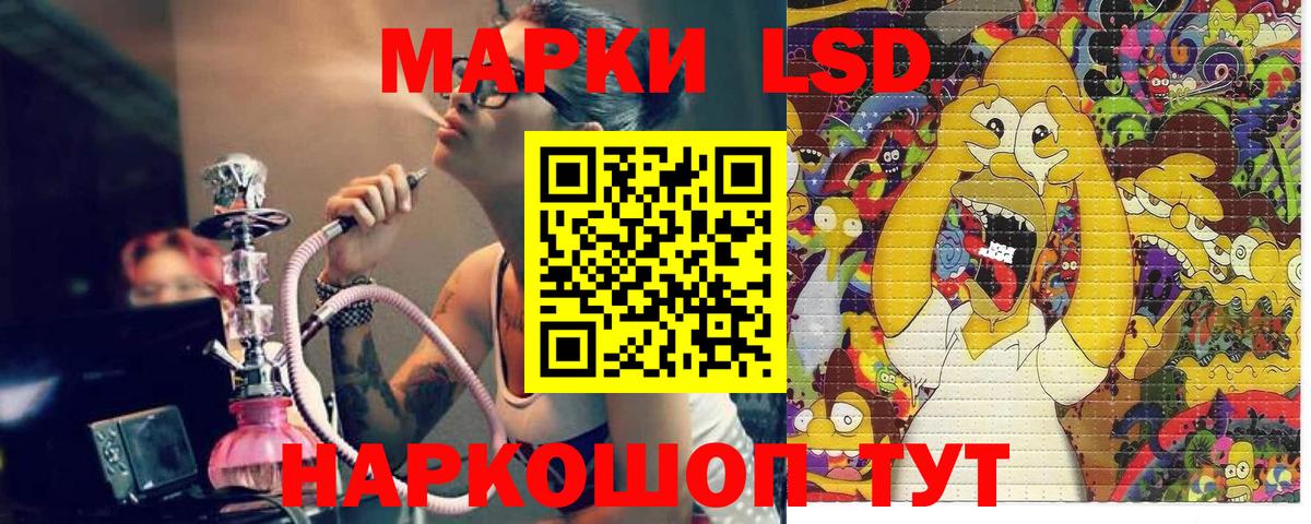 Марки NBOMe 1,8мг  Наркотические марки  Гусев  Марки NBOMe 1,8мг  Вход с VPN 