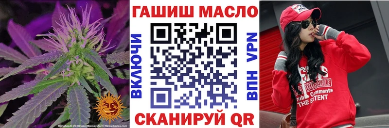 Дистиллят ТГК концентрат  Гусев 