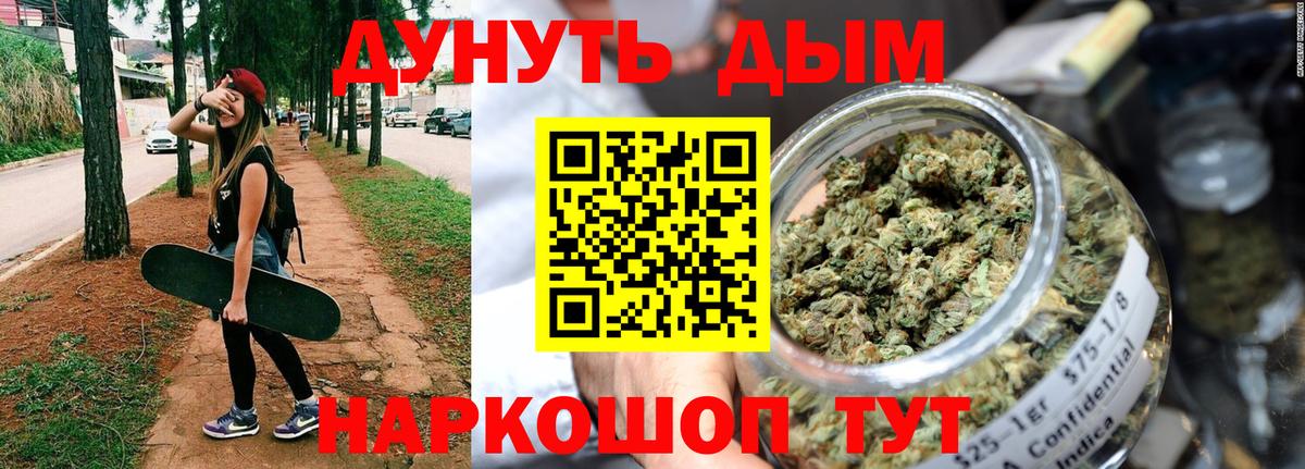 Гусев  Бошки марихуана марихуана  Канабис ГИДРОПОН  Вход с VPN  Марихуана сатива 