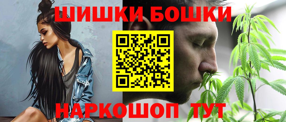 Бошки Шишки LSD WEED  Гусев  Конопля индика  Шишки марихуана индика 