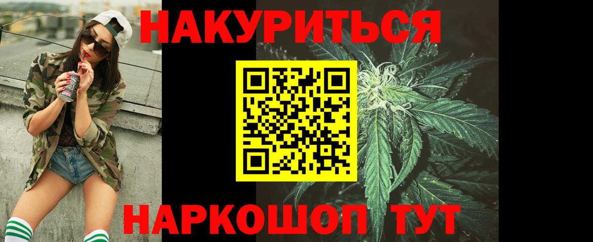 LSD-25  Вход с VPN  Кетамин  МАРИХУАНА  МЕФ  Мефедрон   Гашиш  Гусев  Гашиш  Экстази  КОКАИН 